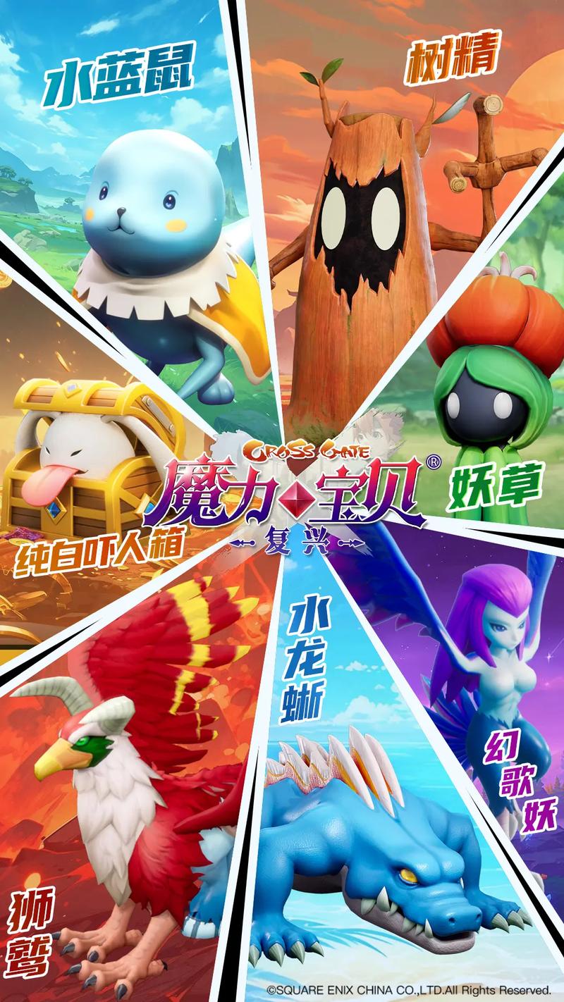 魔力宝贝私服升级路上的五大误区
