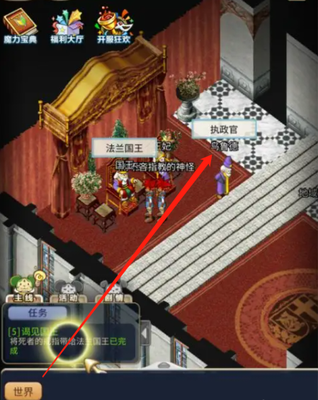 魔力宝贝私服如何在游戏内赚钱 魔力宝贝私服如何在游戏内赚钱