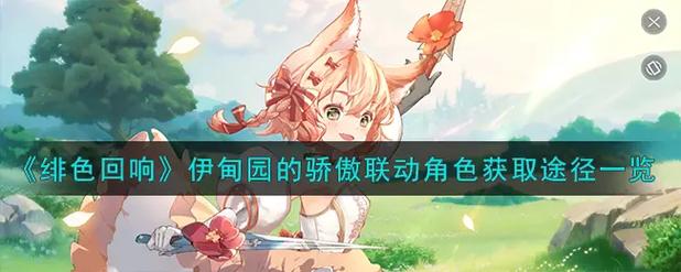 魔力宝贝私服技能书获取途径 全面提升角色能力