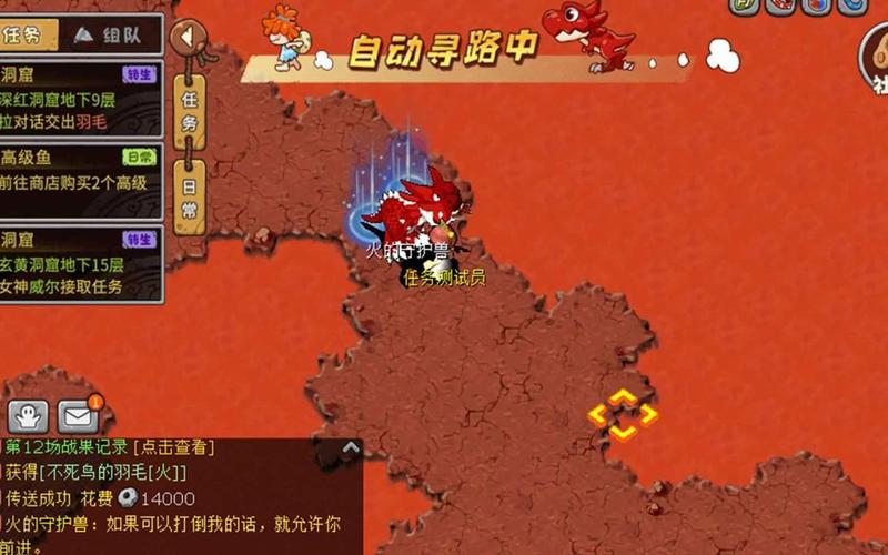 魔力宝贝私服副本攻略分享 高效率通关秘籍