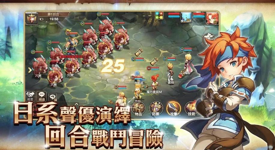 魔力宝贝私服战士职业玩法推荐