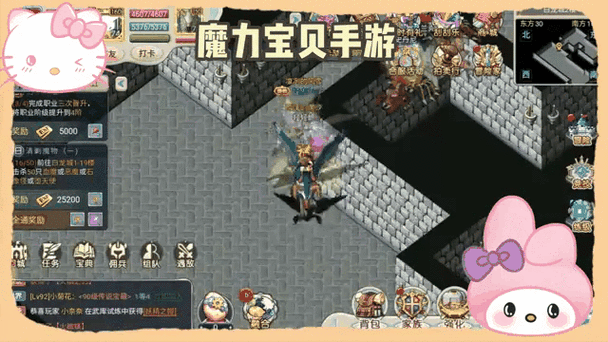 魔力宝贝私服高级玩家的必备技能