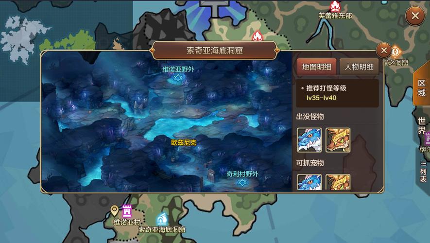 魔力宝贝私服副本掉落分析,如何获取稀有装备