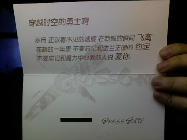 魔力宝贝玩家社区与论坛推荐 魔力宝贝玩家社区与论坛推荐