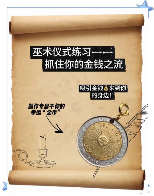 魔力百科金币获取秘笈 轻松致富的攻略
