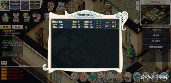 魔力宝贝玩家心得分享如何提升操作技巧