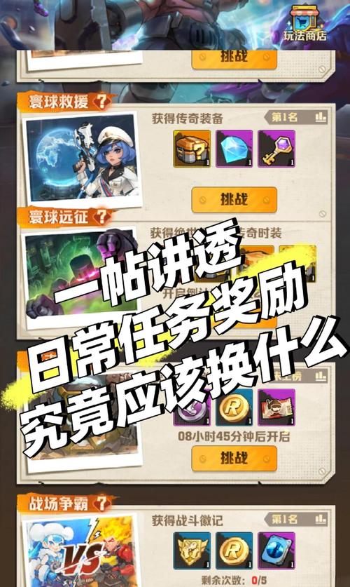 魔力宝贝私服神宠获取途径,轻松提升战力