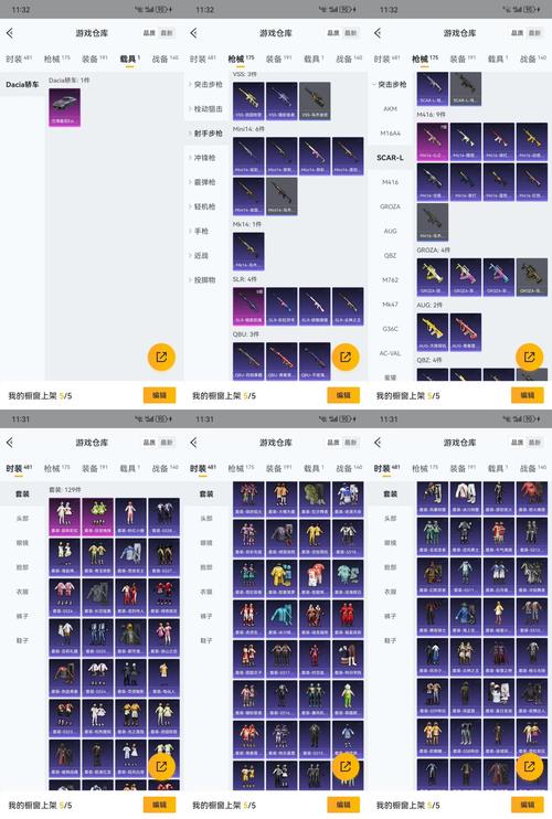 魔力百科装备掉落地图汇总 打造顶级装备不再愁