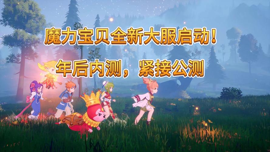 魔力宝贝私服平民玩家如何刷副本拿极品