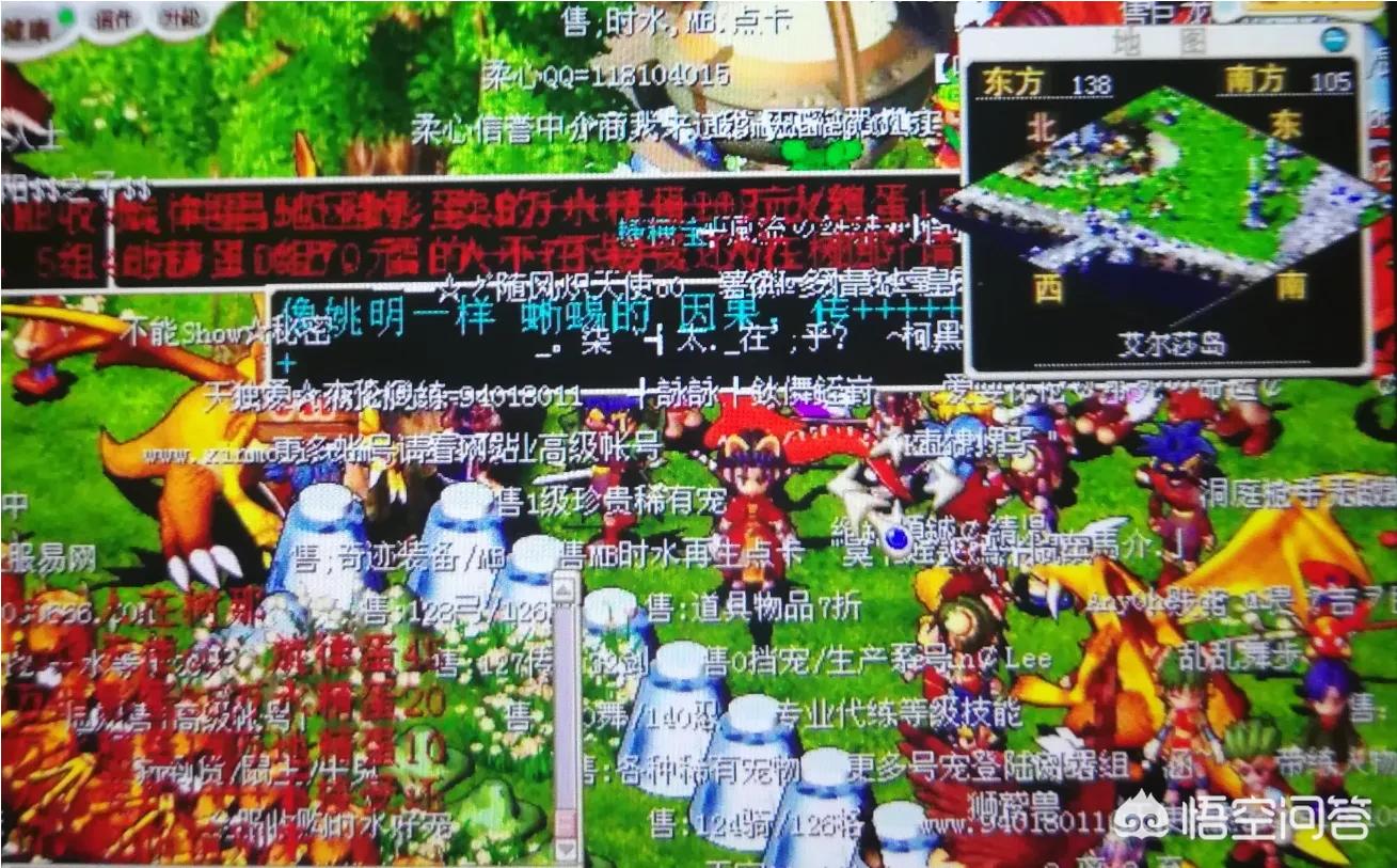 魔力宝贝私服顶级玩家操作技巧分享 魔力宝贝私服顶级玩家操作技巧分享