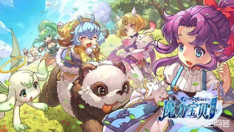 魔力宝贝私服稀有宠物捕捉指南 高级宠物全掌握 魔力宝贝私服稀有宠物捕捉指南 高级宠物全掌握