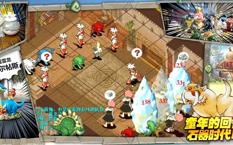 魔力宝贝私服新手入门全指南,快速提升实力