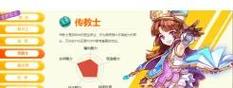 魔力宝贝私服职业平衡揭秘 如何选择最适合你的职业