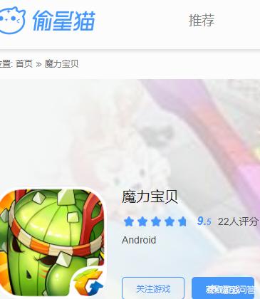 魔力宝贝社交玩法的多样性与乐趣 魔力宝贝社交玩法的多样性与乐趣