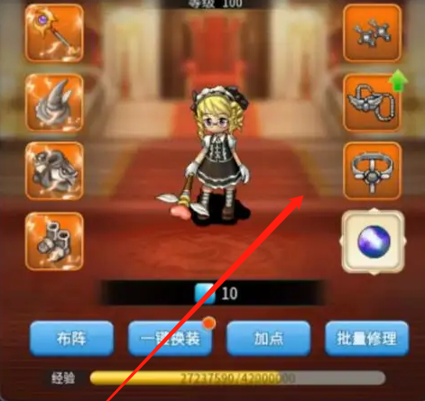 魔力宝贝私服挂机刷钱攻略,离线也能赚金币 魔力宝贝私服挂机刷钱攻略,离线也能赚金币