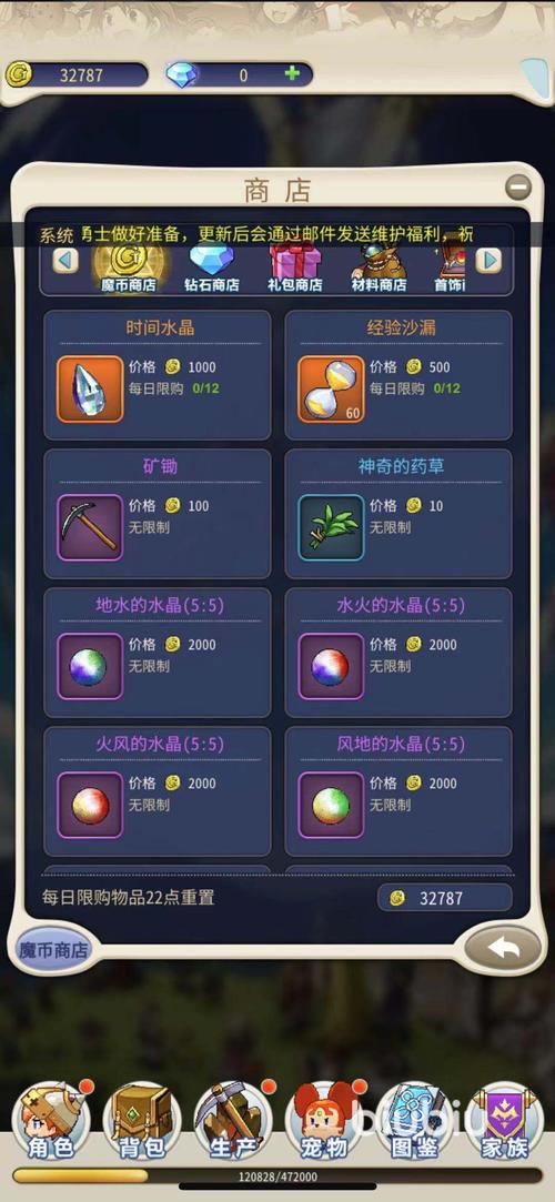 魔力宝贝sf单人刷副本攻略,独自挑战BOSS不再难