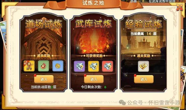 魔力宝贝私服副本掉落装备排行榜轻松获取极品