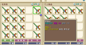 魔力宝贝私服副本掉落全解析 稀有道具获取技巧