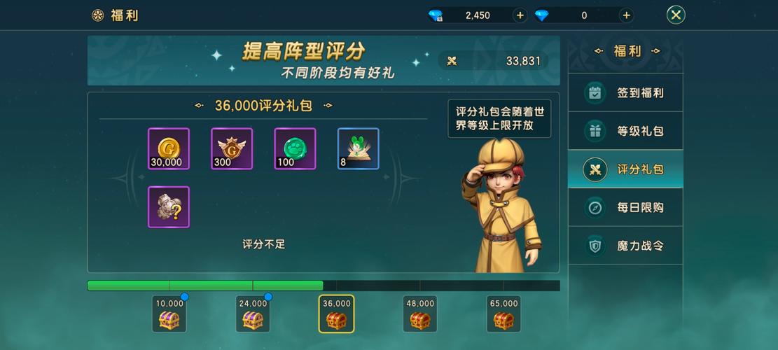 魔力宝贝私服最强装备推荐,助你战力大幅提升
