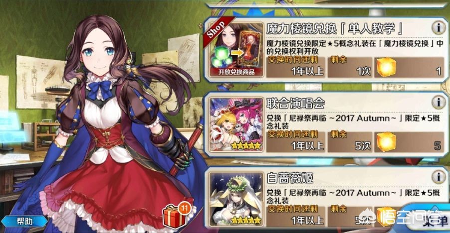 魔力宝贝私服如何获得稀有装备掉落全解