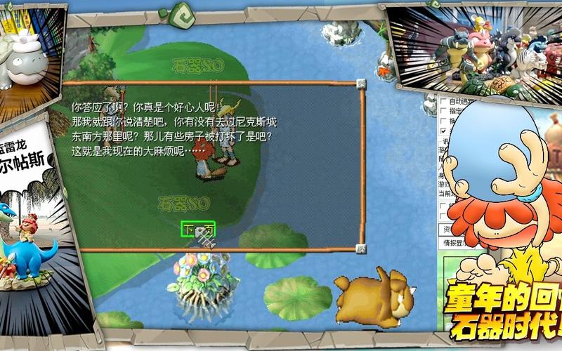 魔力宝贝私服新版本职业强度排行最强职业推荐