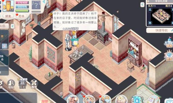 魔力宝贝私服副本通关策略 高效获取丰厚奖励