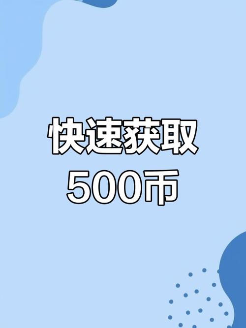 魔力百科自由交易行攻略,轻松赚取大笔金币